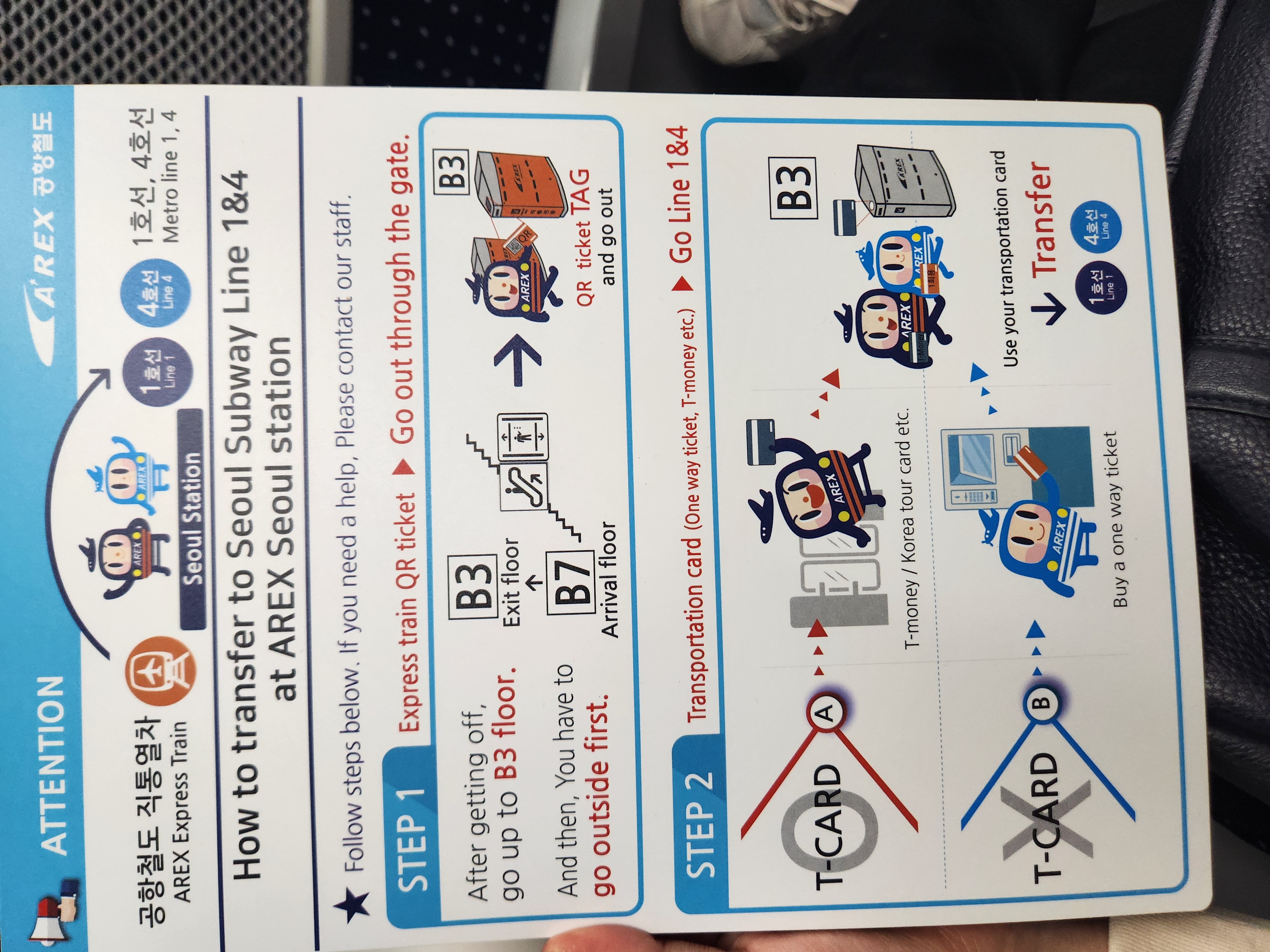 Express Train of Airport Railroad in Seoul